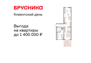 2-к квартира, вторичка, 79м2, 2/15 этаж