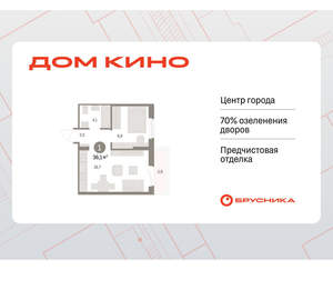 1-к квартира, вторичка, 36м2, 3/15 этаж