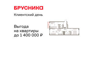 2-к квартира, вторичка, 73м2, 7/15 этаж