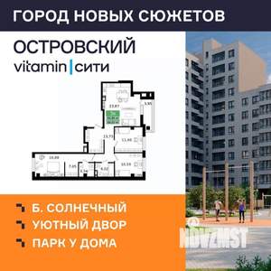 3-к квартира, вторичка, 89м2, 4/8 этаж