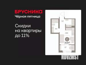 Студия квартира, вторичка, 25м2, 6/9 этаж