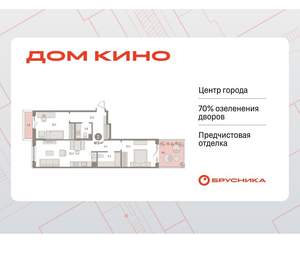 2-к квартира, вторичка, 88м2, 2/15 этаж