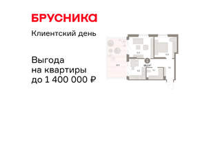 1-к квартира, вторичка, 66м2, 2/15 этаж