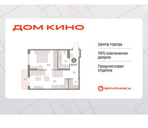 1-к квартира, вторичка, 55м2, 3/15 этаж