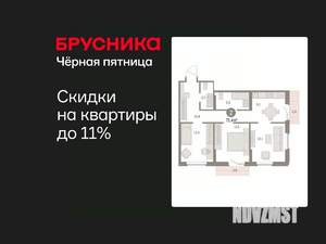 2-к квартира, вторичка, 71м2, 8/15 этаж