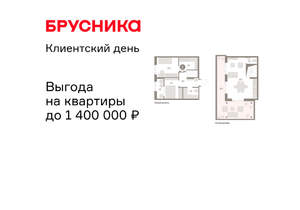 2-к квартира, вторичка, 95м2, 8/15 этаж