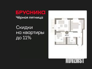 2-к квартира, вторичка, 47м2, 7/8 этаж