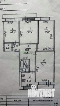 4-к квартира, вторичка, 76м2, 5/5 этаж