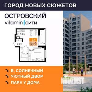 1-к квартира, вторичка, 39м2, 4/12 этаж
