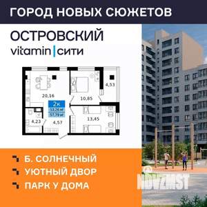 2-к квартира, вторичка, 58м2, 6/11 этаж