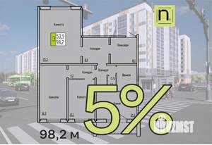 3-к квартира, строящийся дом, 98м2, 3/10 этаж